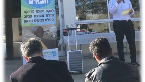 רם און 1.png