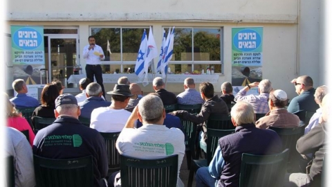 רם און 2.jpg