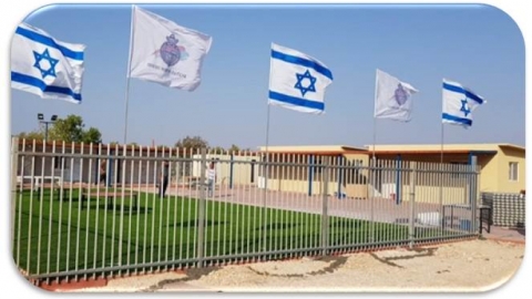 בית אלפא- חיבור בית הספר 1.jpg